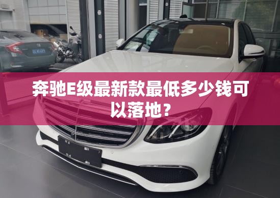 20万左右漂亮的跑车