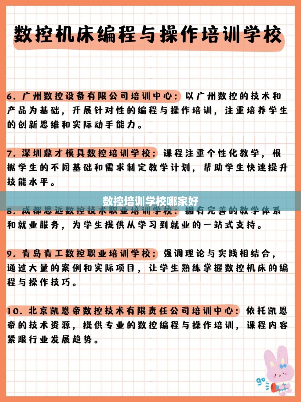 辅助科普实测“牵手跑胡子有挂吗”最新辅助详细教程