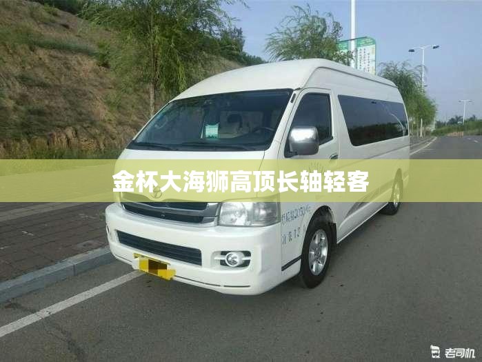 【国产车比较好的是哪个品牌,国产车比较好的是哪个品牌的车】