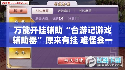 股票002859,股票002852