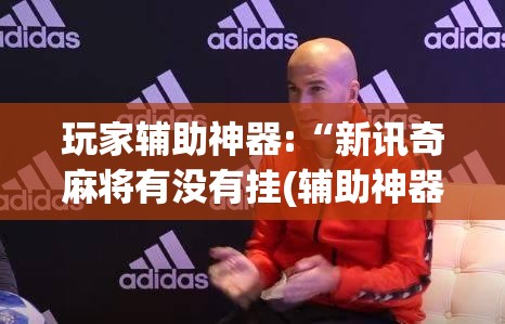 英特尔奔腾G5500和十年前的AMD X4 640哪个更好？