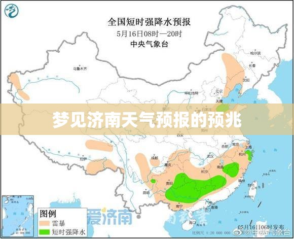【海南三亚天气预报15天查询结果,三亚天气15天预报查询一周】