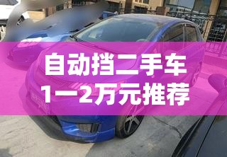 东风日产suv楼兰报价价格车型