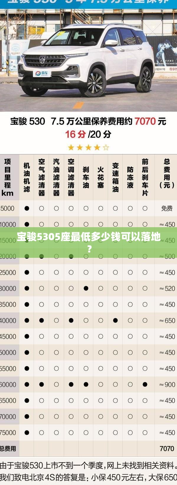 晶镁光伏科技有限公司/镁晶集团