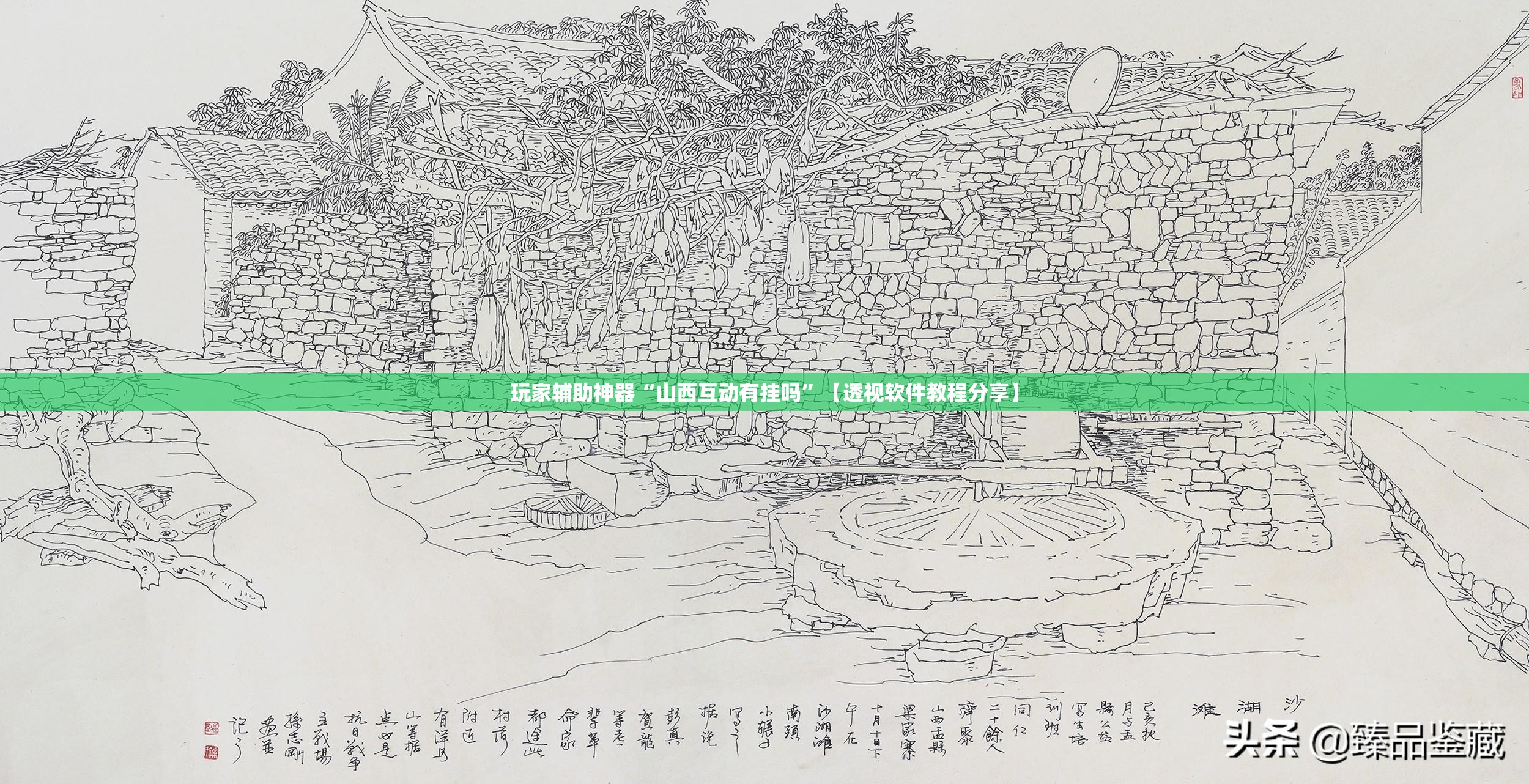 玩家辅助神器:欢乐众娱有挂吗(必备神器)”其实真的确实有挂
