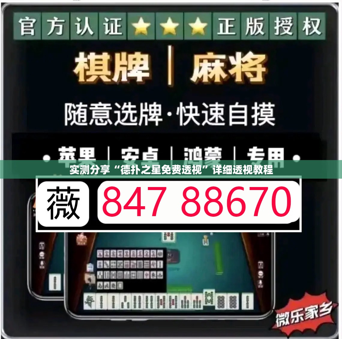 suv沃尔沃xc90价格