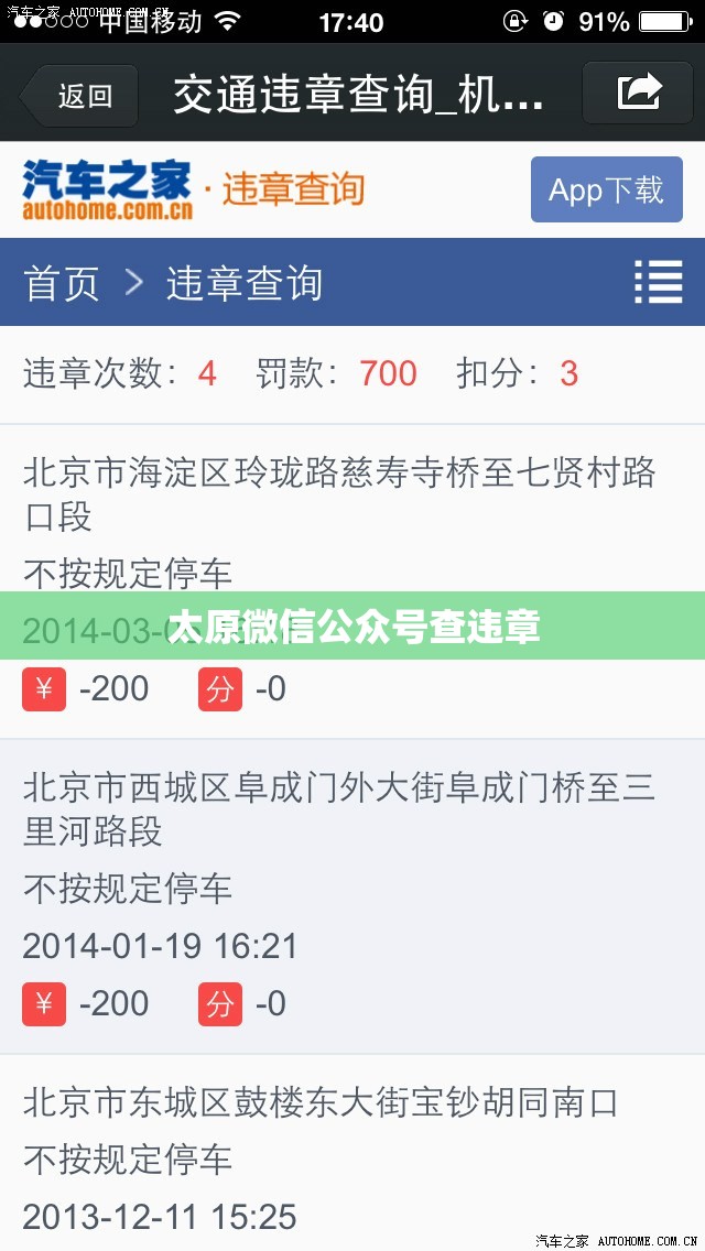 辅助科普实测“八闽状元郎可以开挂吗!辅助神器插件下载