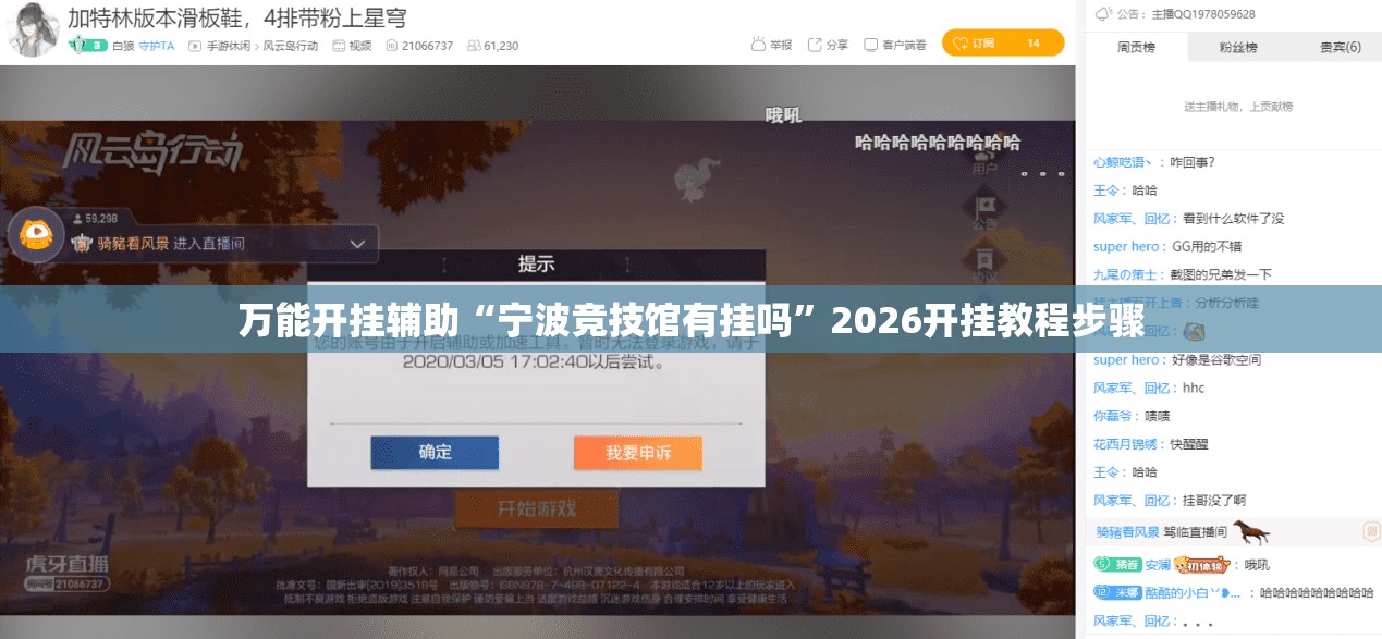 太原微信公众号查违章
