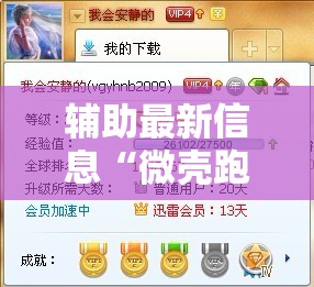 【奇瑞艾瑞泽7车机升级包/艾瑞泽7丐版升级高配导航】