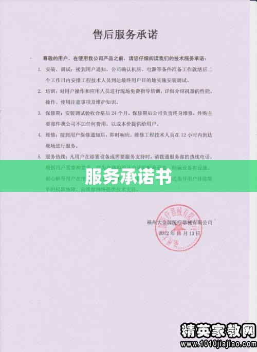 高频感应加热设备厂家排名（高频感应加热设备维修）