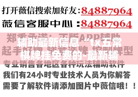 【奇瑞艾瑞泽7车机升级包/艾瑞泽7丐版升级高配导航】