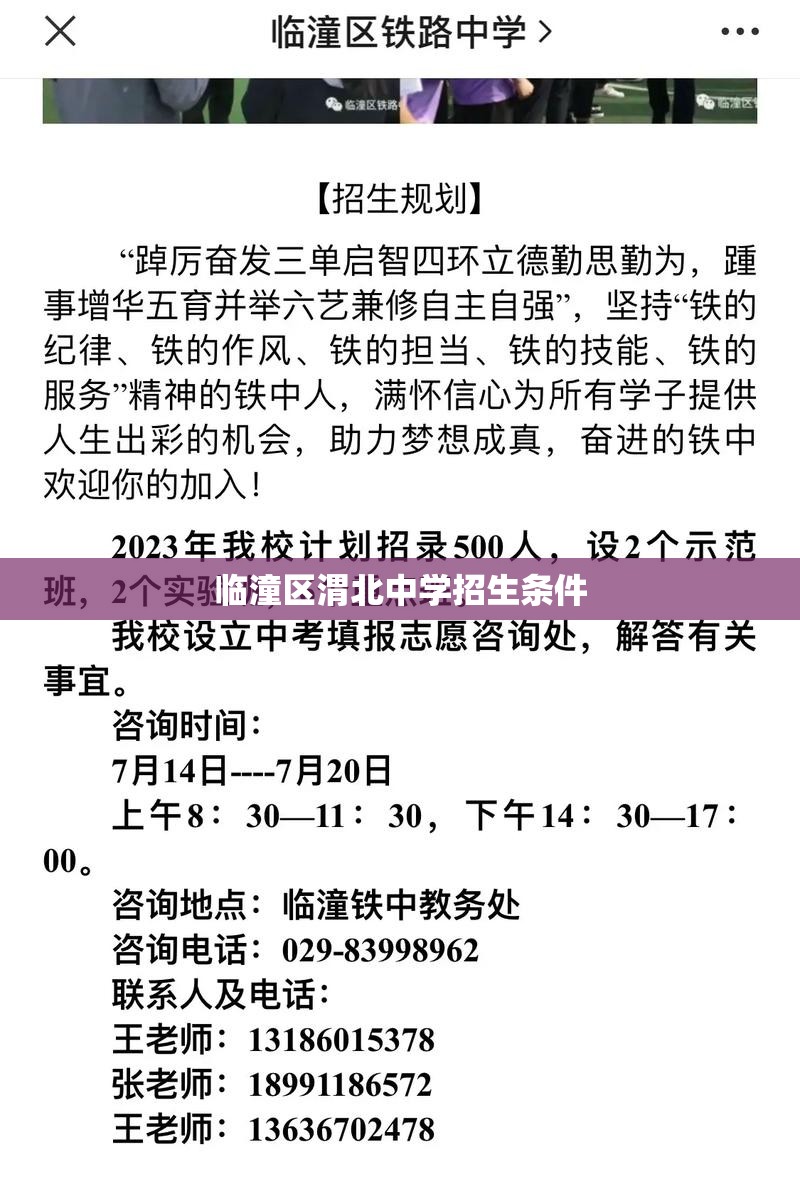 【吉林师范大学,吉林师范大学排名】