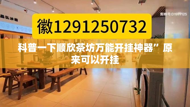 新股票（新股票上市几天不设涨幅）