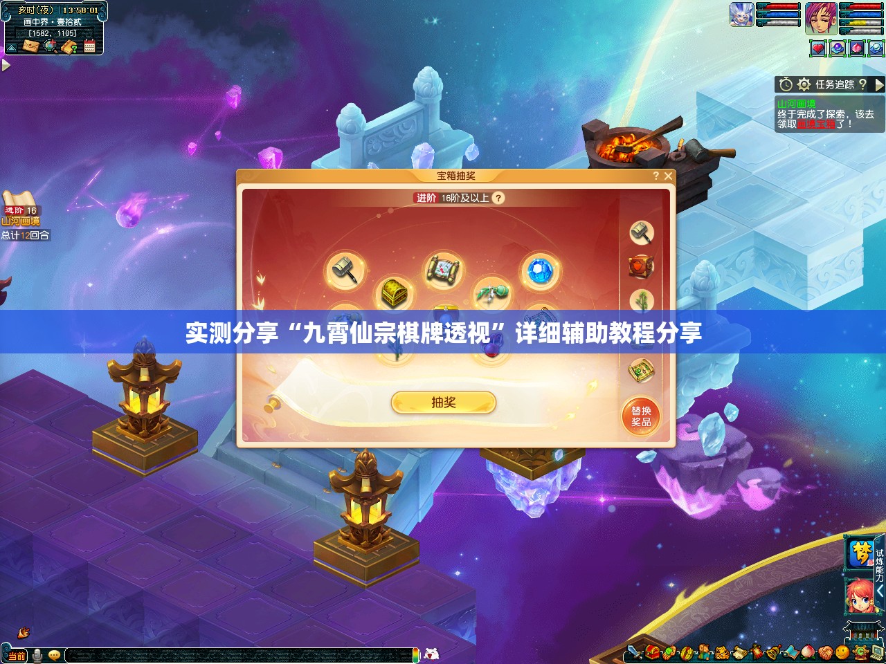 实测分享“九霄仙宗棋牌透视	”详细辅助教程分享