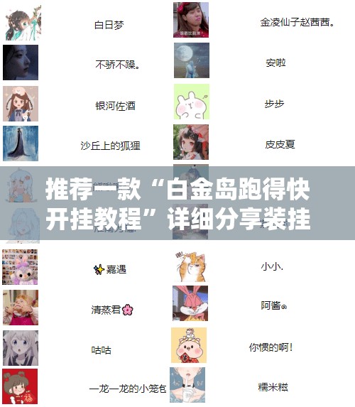 油电混合车牌照图片/油电混合车牌照图片高清