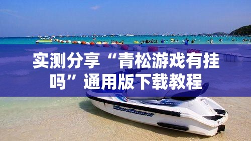 国内泵业前十品牌（国内泵业前十品牌排名榜）