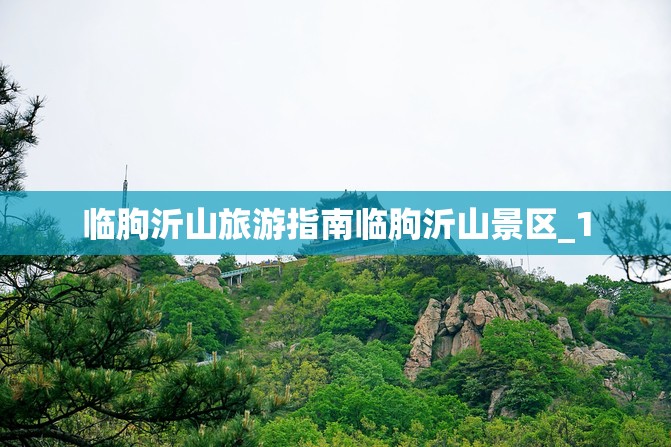 微滤固液分离机生产厂家