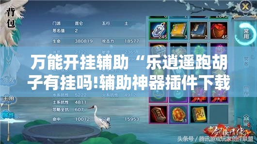实测分享“指尖跑得快怎么拿好牌”详细分享装挂步骤