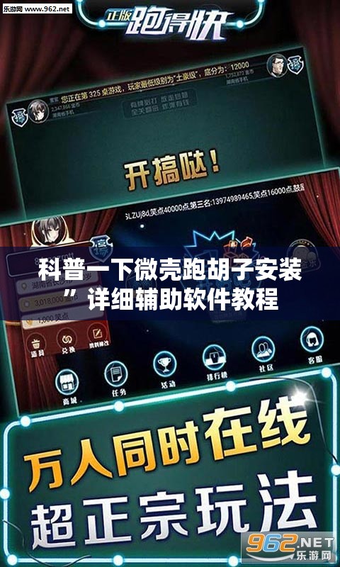 玩家辅助神器“老铁十三水有挂吗(必备神器)”其实真的确实有挂