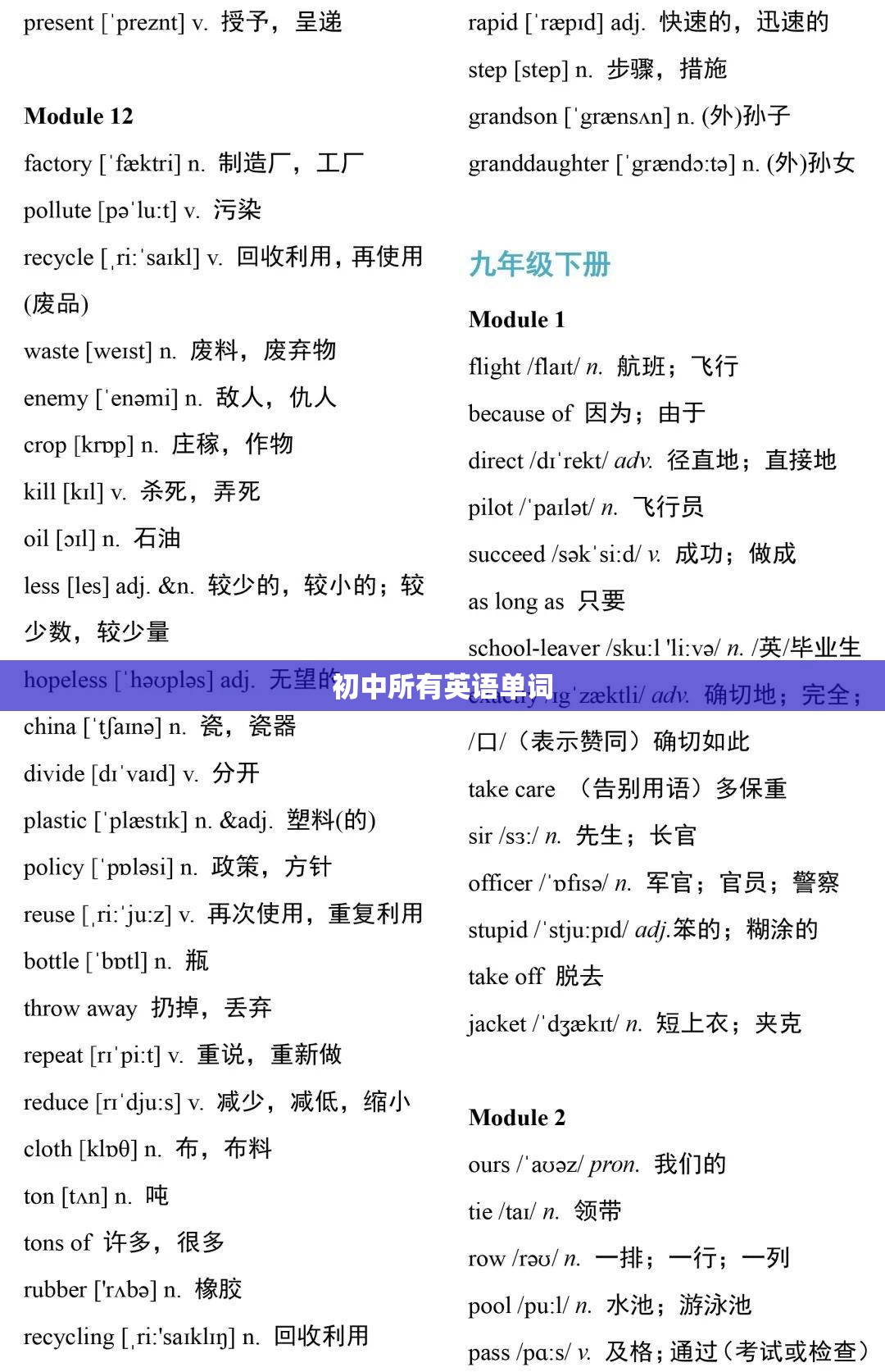实测分享“指尖跑得快怎么拿好牌”详细分享装挂步骤