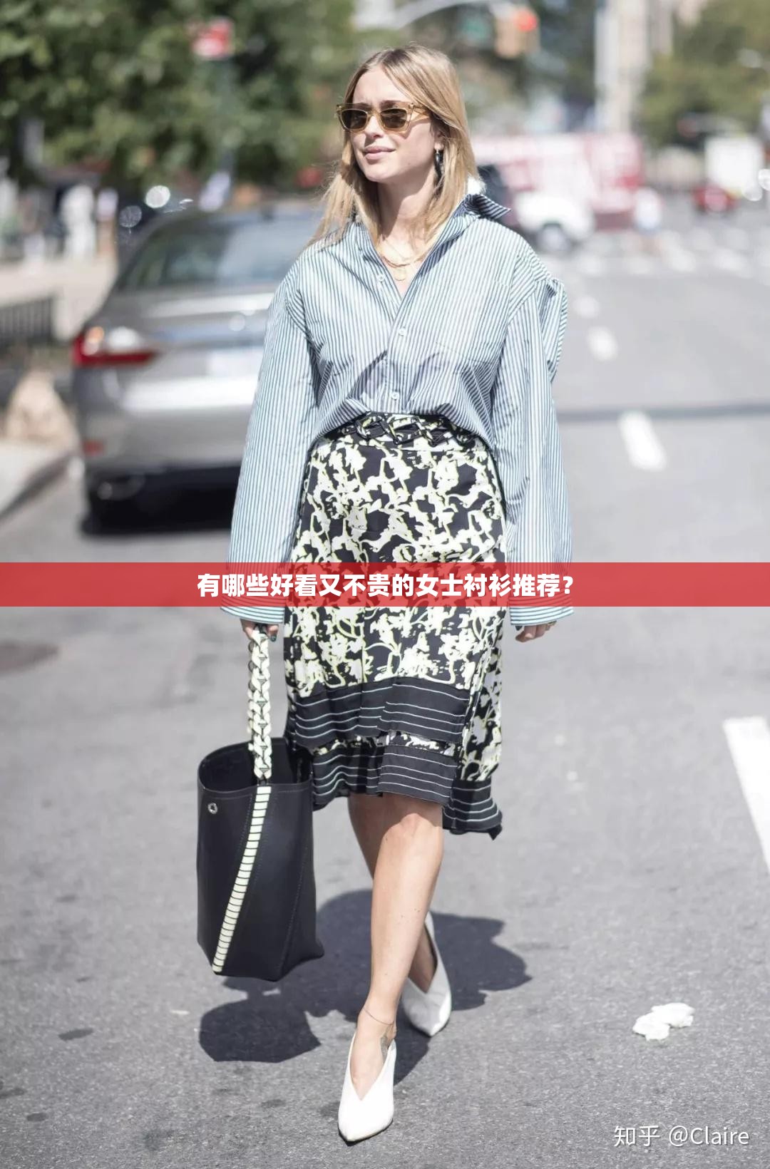 有哪些好看又不贵的女士衬衫推荐？