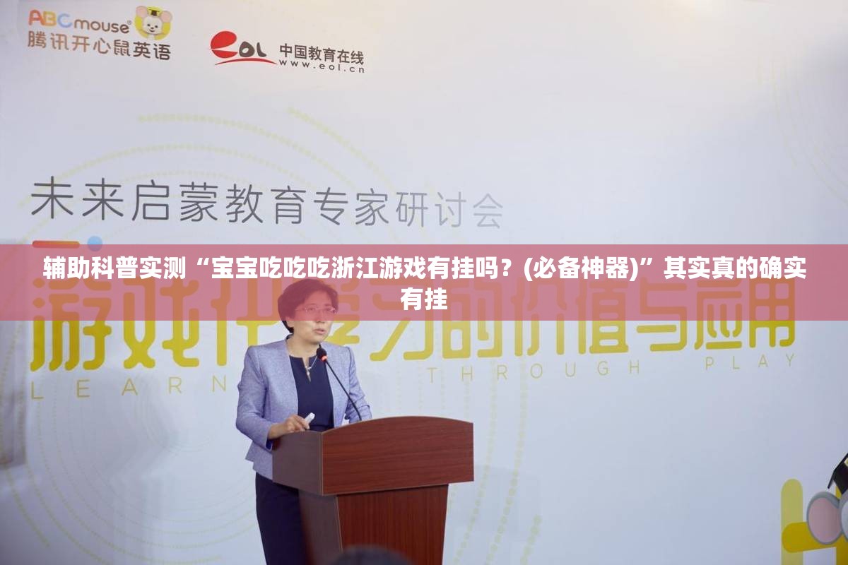 玩家辅助神器:开心十三张怎么拿好牌!辅助神器插件下载