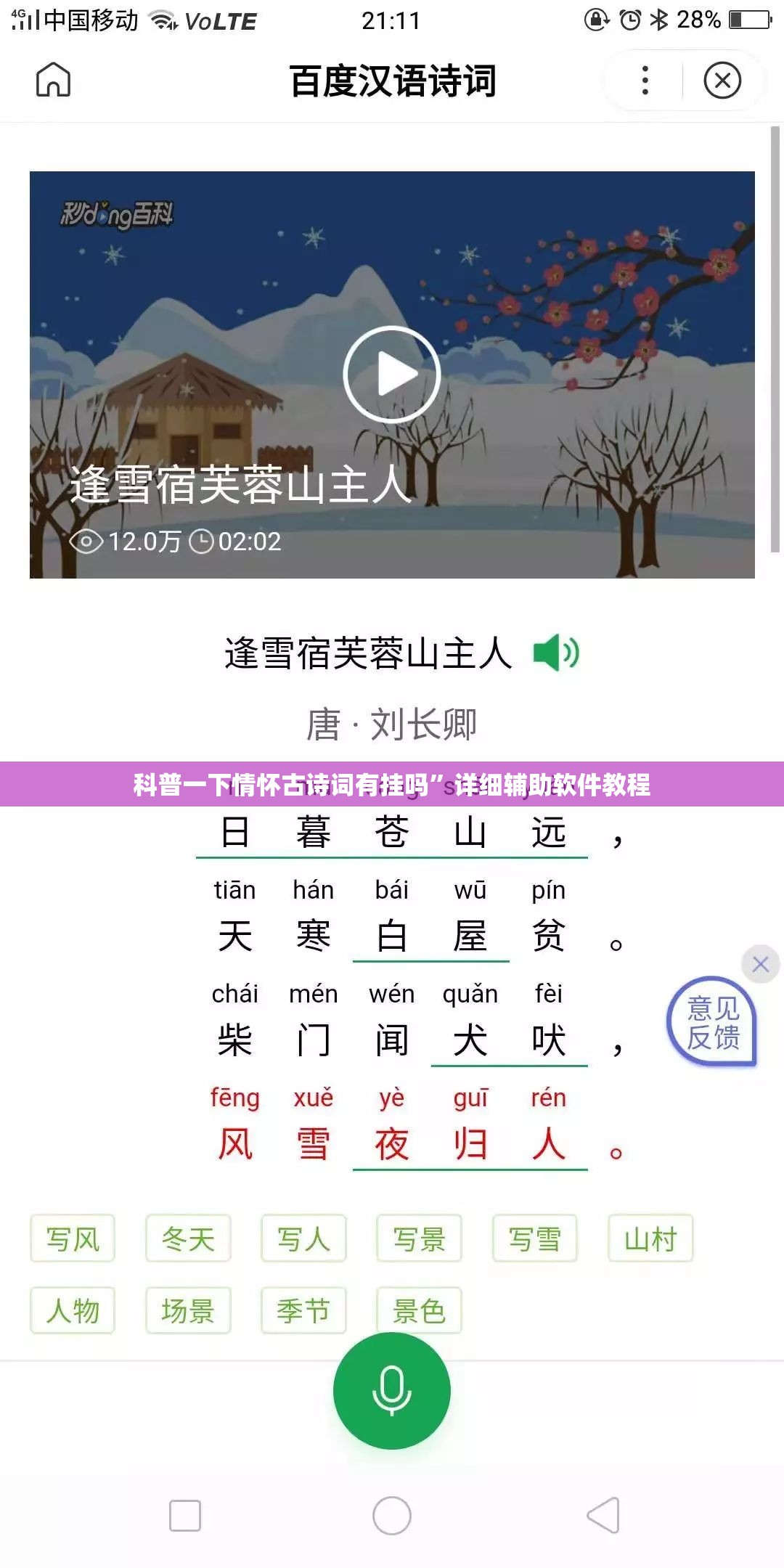 众泰汽车2025年股价,众泰汽车2025年股价走势