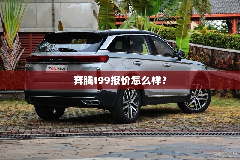 福建吉诺集团的下属汽车经销子公司