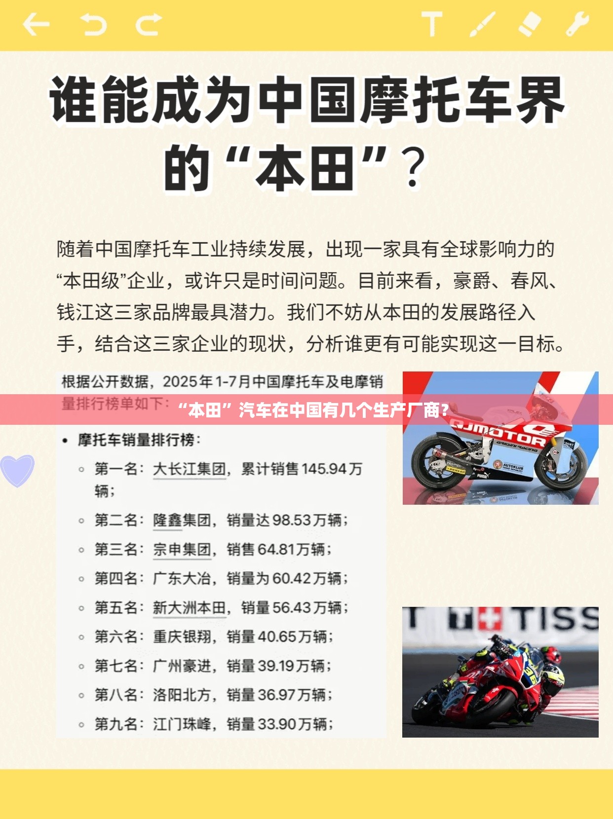 辅助最新信息“皇冠十三水提高胜率大”详细辅助教程分享