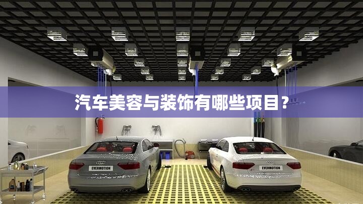 第四代奔腾b70图片（第三代奔腾b70怎么样值得购买吗）