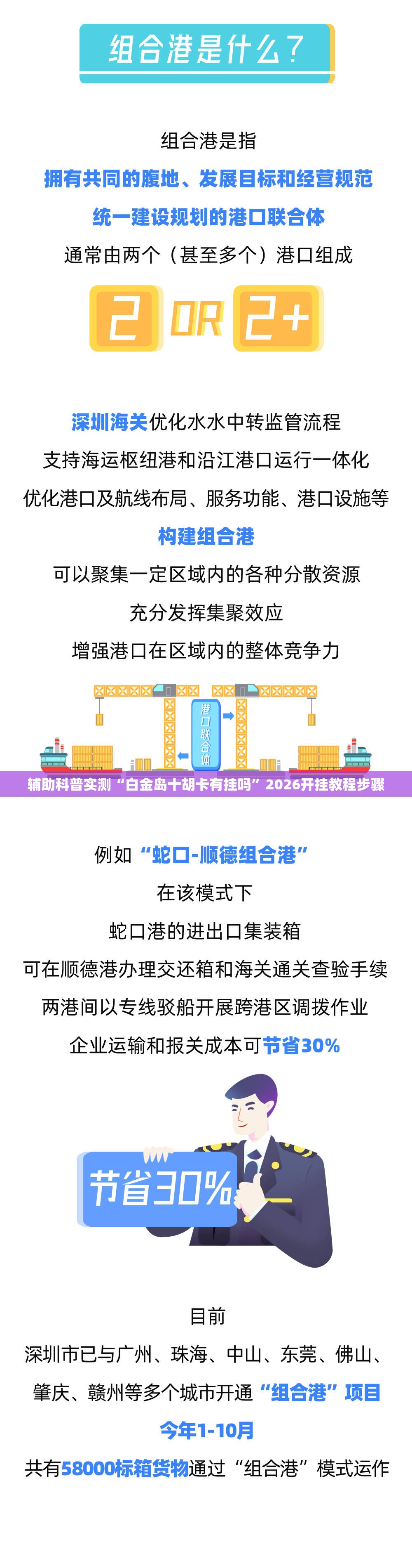 【荆州天气预报30天查询2345/荆州天气预报30天查询百度百科】