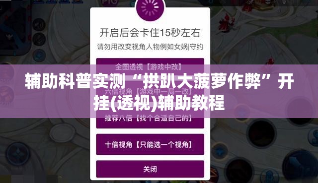 郭松龄反奉事件后被其关押的几个师长啥结局