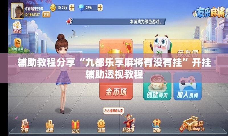 【优劲t52/优劲T52转向灯】