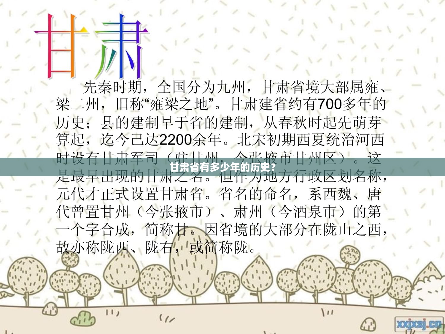 安装程序教程“掌乐宝炸金花挂!最新火爆必备系统