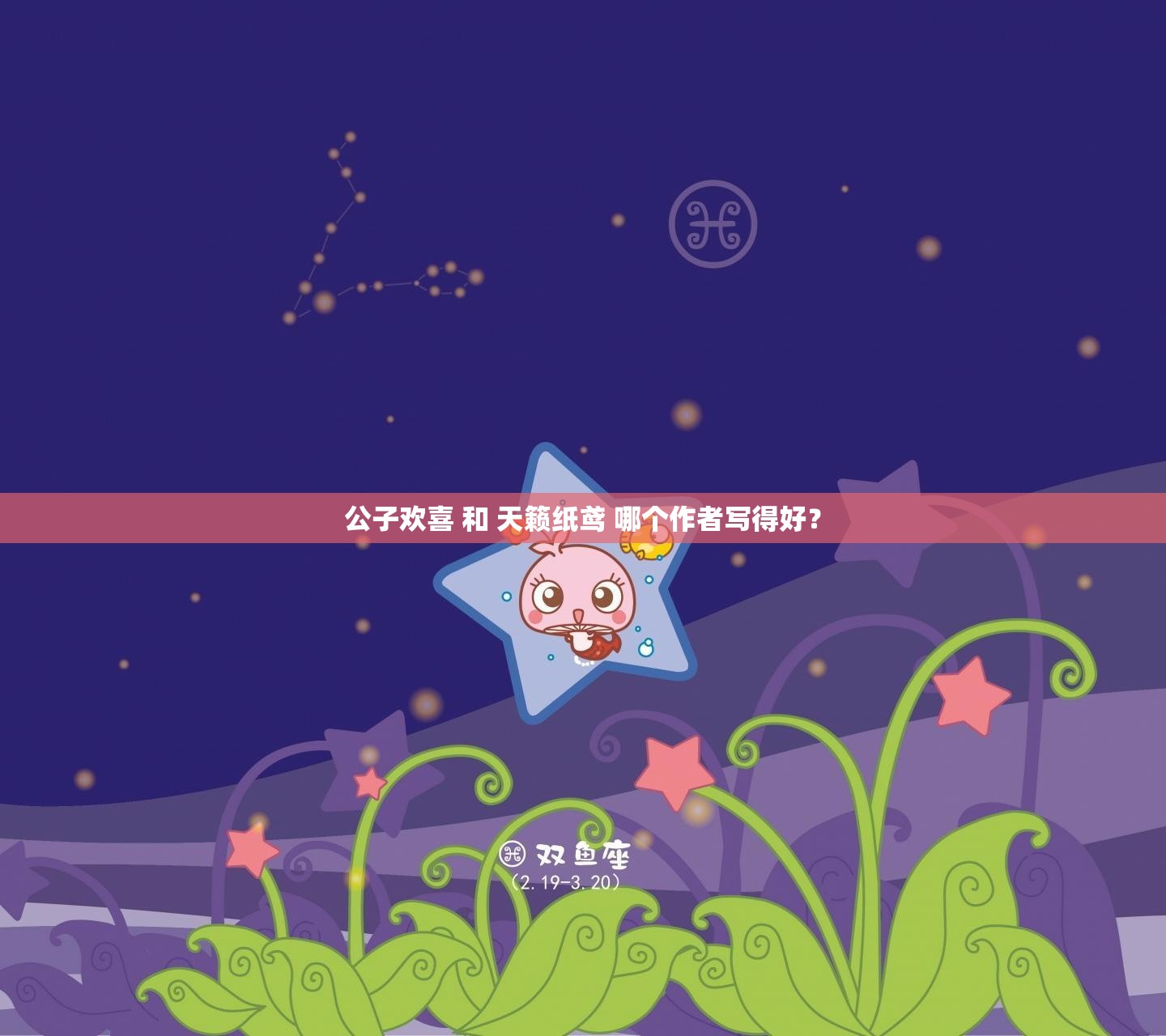 公园健身器材有哪些