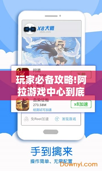 股票生益科技,股票生益科技下午费用