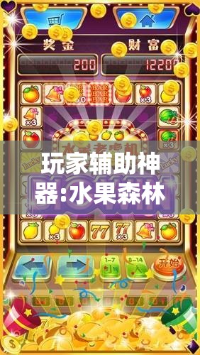 辅助科普实测“新讯奇麻将挂在哪里开”详细辅助软件教程