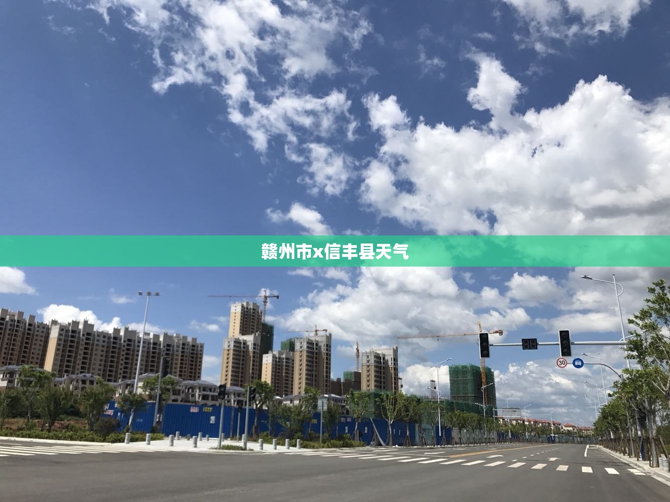 赣州市x信丰县天气 赣州市x信丰县天气
