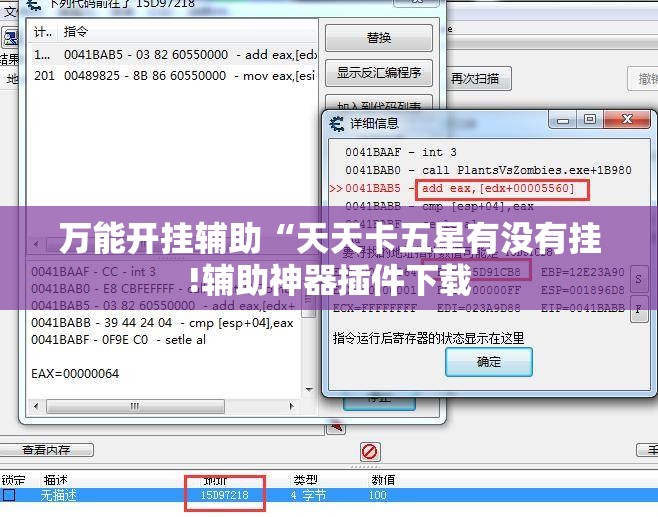 推荐一款“大关新摆二可以开挂吗”开挂辅助透视教程