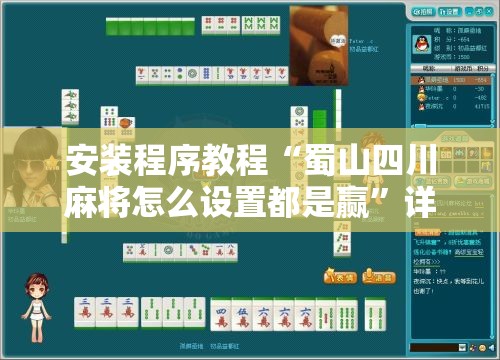 万能开挂辅助“好运大菠萝比鸡有挂吗!辅助神器插件下载