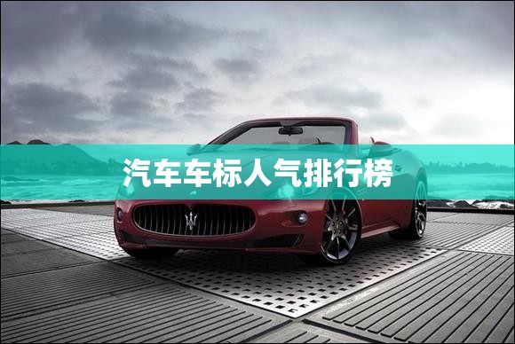 金领冠好还是优博好/伊利金领冠和优博瑞慕哪个好