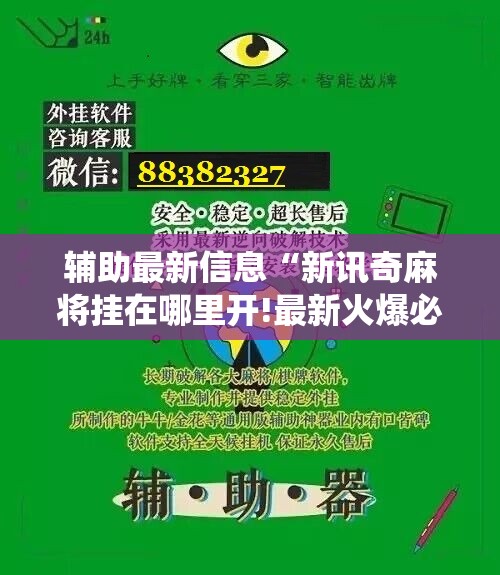 新汉兰达四驱讲解视频,汉兰达四驱技术详细讲解