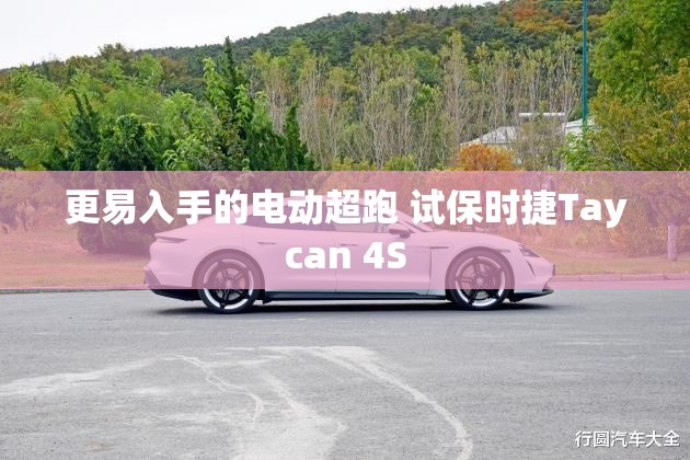 比亚迪F3与花冠那些配件能通用