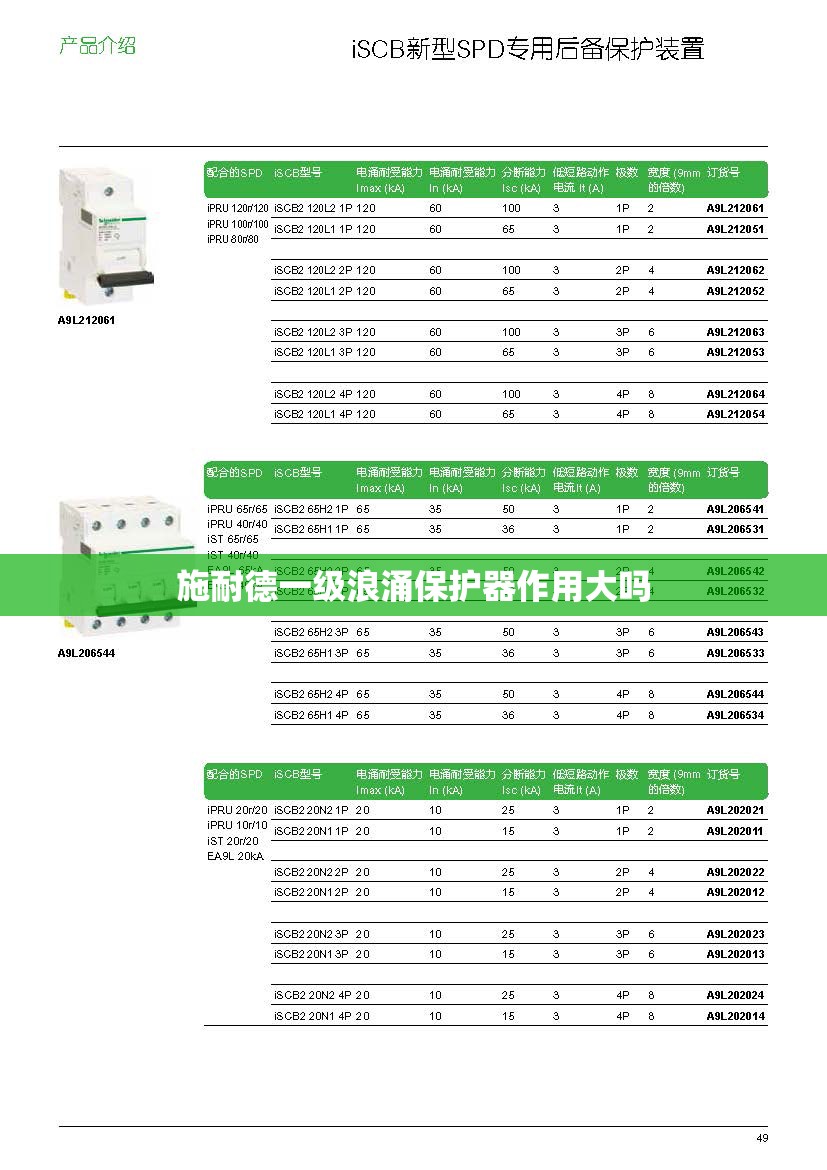科普一下白金岛十胡卡有挂吗”透视开挂辅助教程