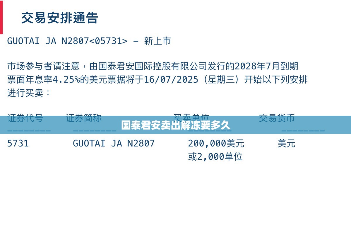 2024年7月份有几个台风（2021年7月24号有台风吗）