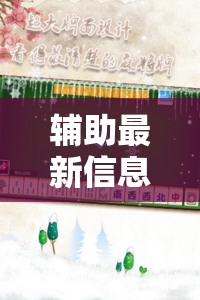 丰田塞纳定速巡航怎么用