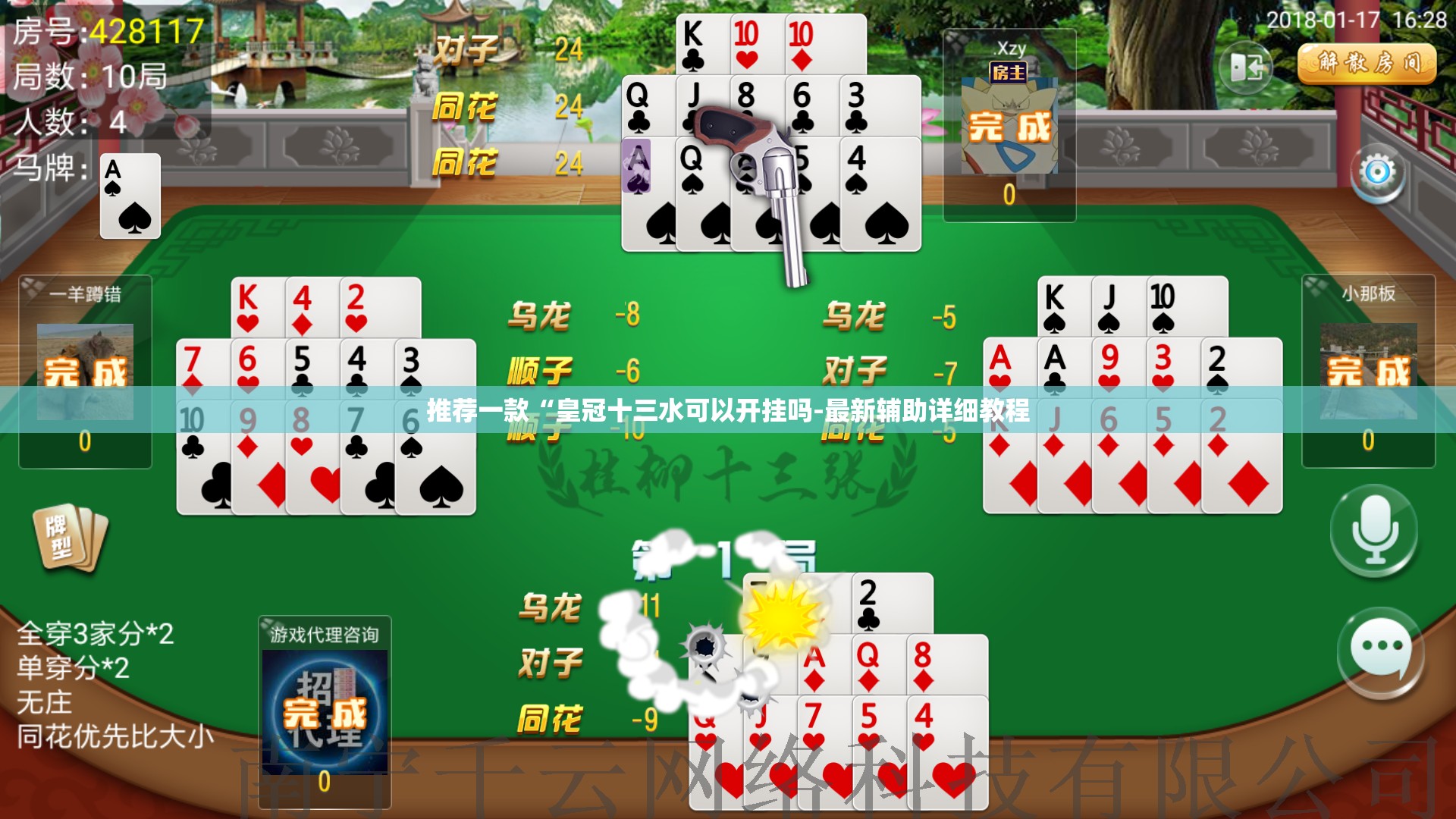 辅助科普实测“pokerworld助赢神器!最新火爆必备系统