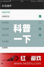 万能开挂辅助“拱趴十三水可以开挂吗”详细透视教程