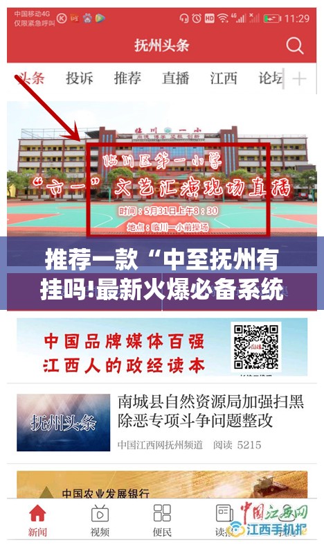 河钢股票（河钢资源股票）
