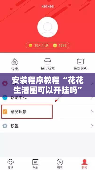 周口限号是怎么限的